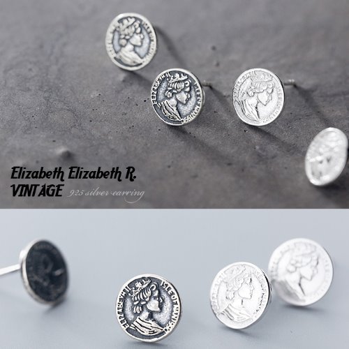 Elizabeth R. Vintage silver earring [엘리자베스 여왕 실링 앤틱 빈티지 은 귀걸이 원형 이어링 2color]